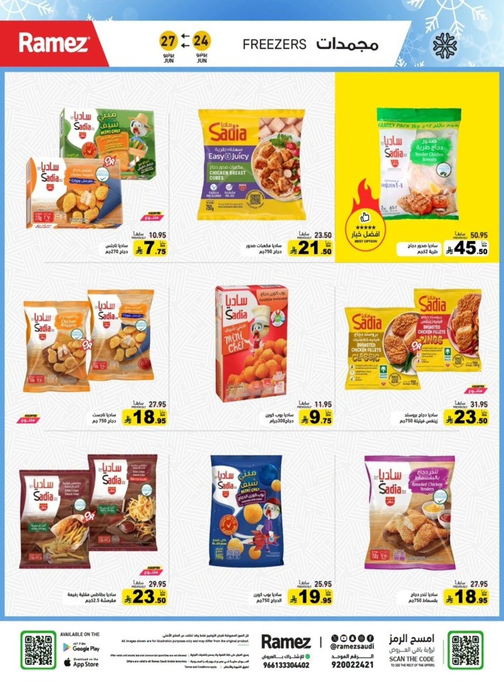 Ramez Family Station Offer