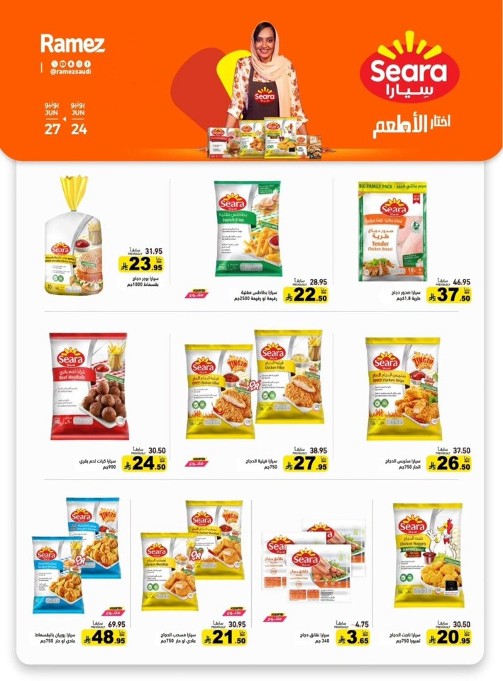 Ramez Family Station Offer