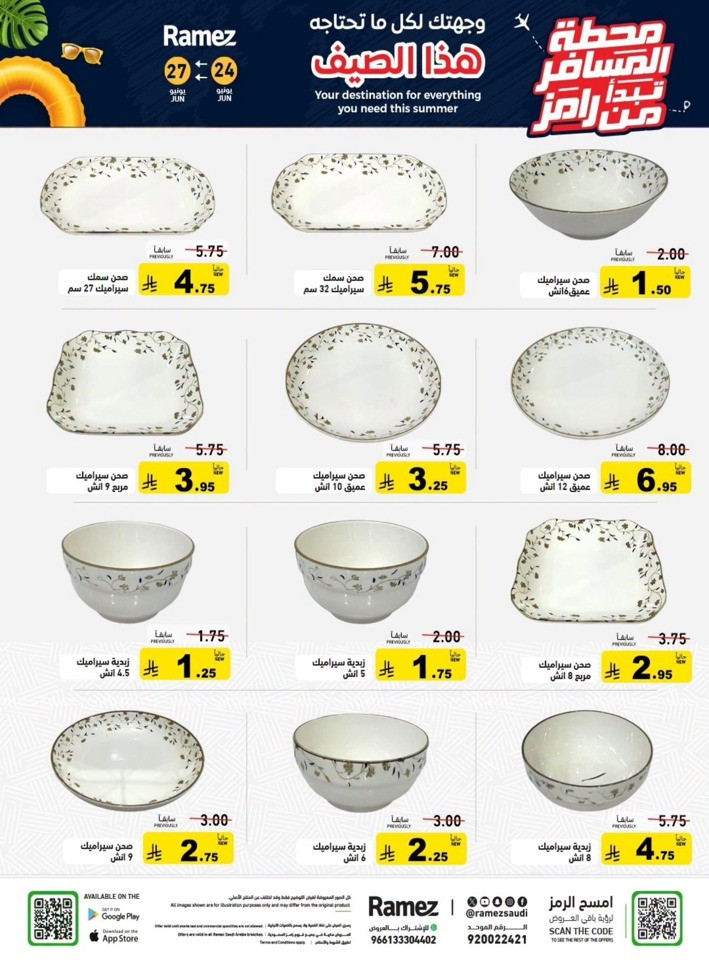 Ramez Family Station Offer
