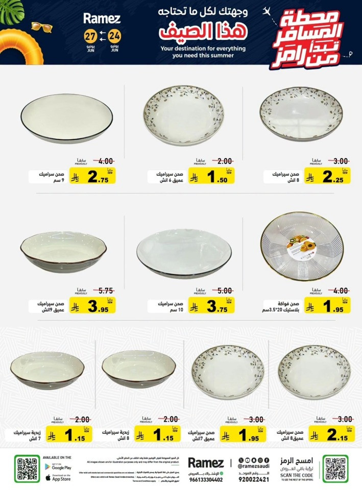 Ramez Family Station Offer