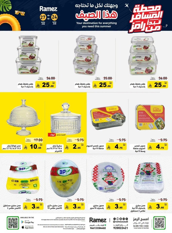 Ramez Family Station Offer
