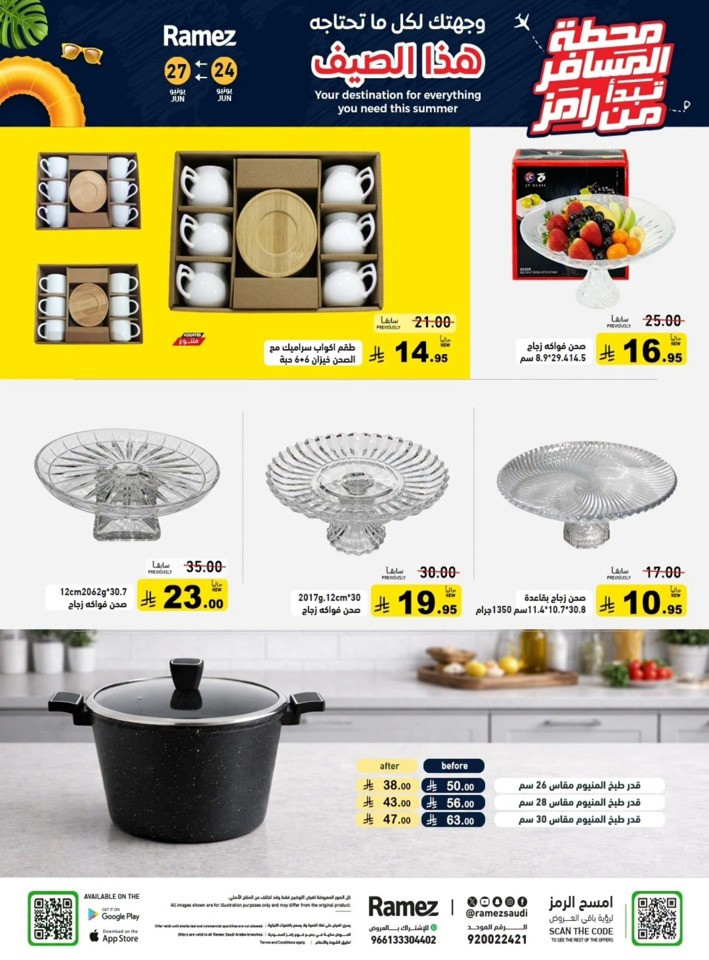 Ramez Family Station Offer