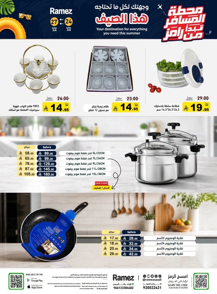 Ramez Family Station Offer