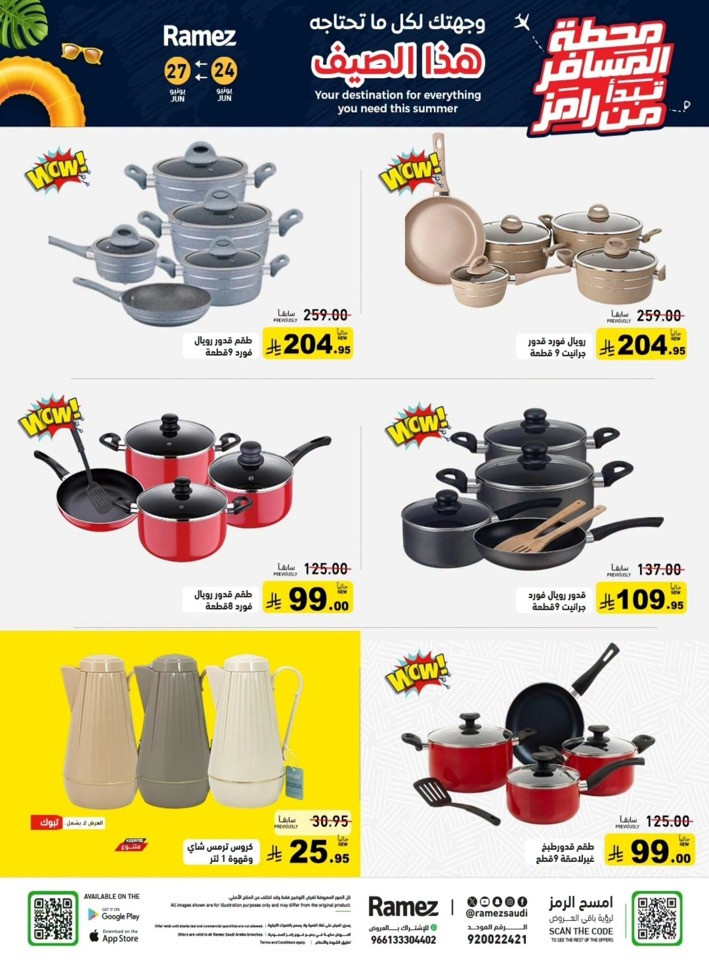 Ramez Family Station Offer