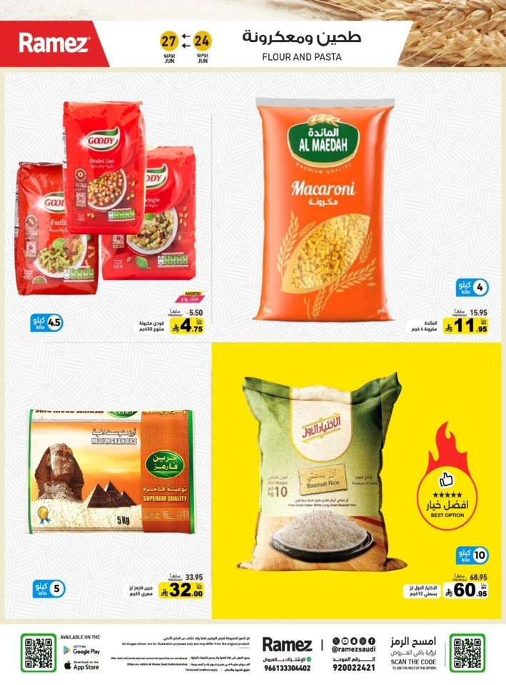 Ramez Family Station Offer
