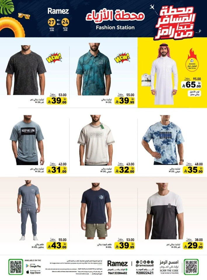 Ramez Family Station Offer