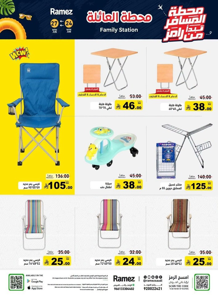 Ramez Family Station Offer