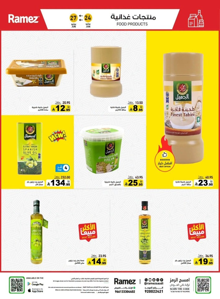 Ramez Family Station Offer