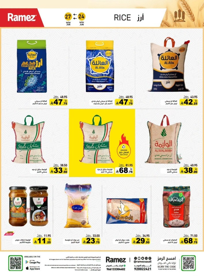 Ramez Family Station Offer