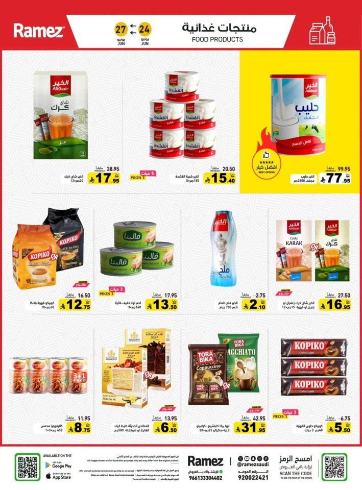 Ramez Family Station Offer