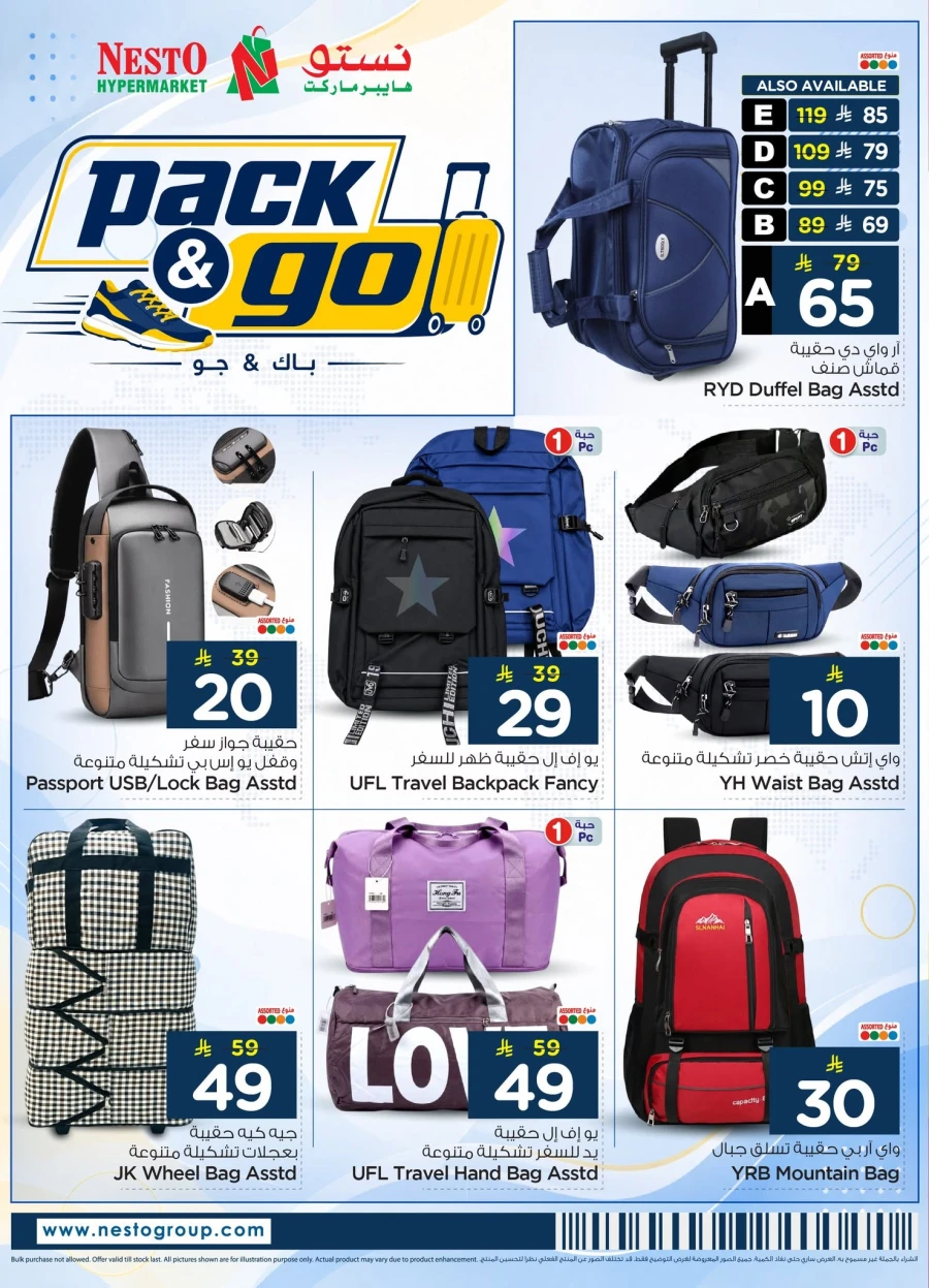 Nesto Pack & Go Offer