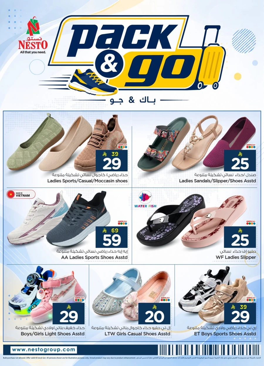 Nesto Pack & Go Offer