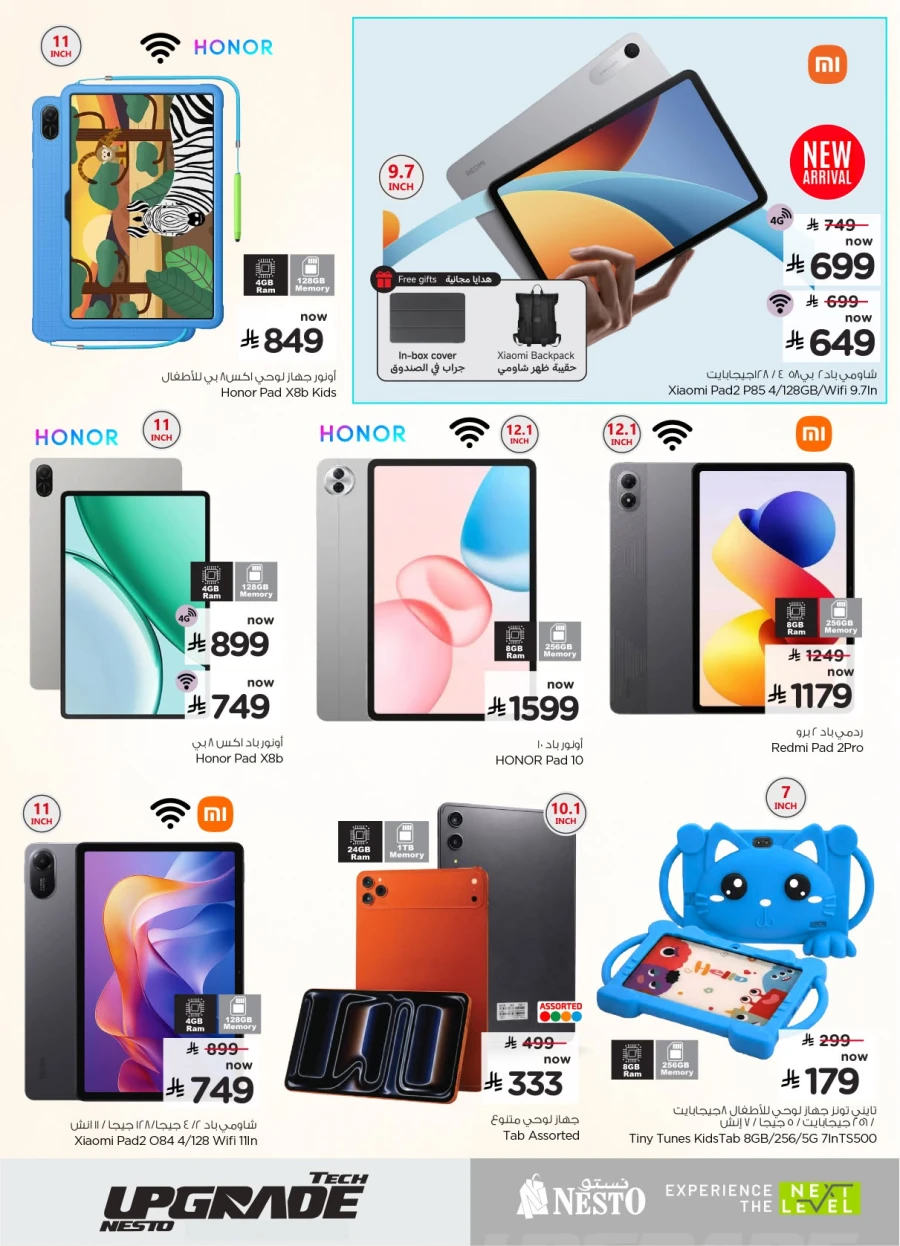 Nesto Tech Upgrade Offer
