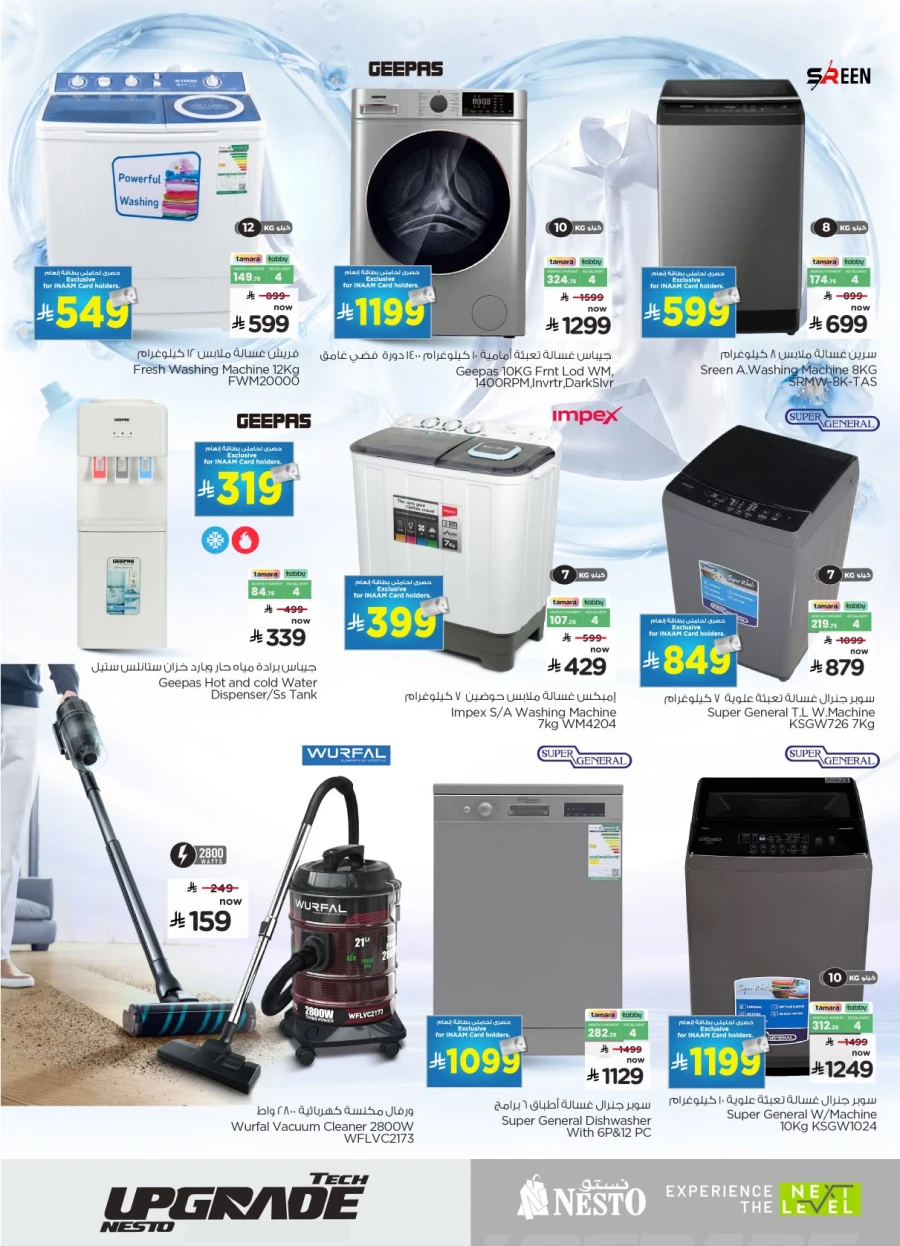 Nesto Tech Upgrade Offer