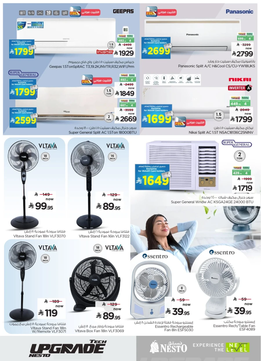 Nesto Tech Upgrade Offer