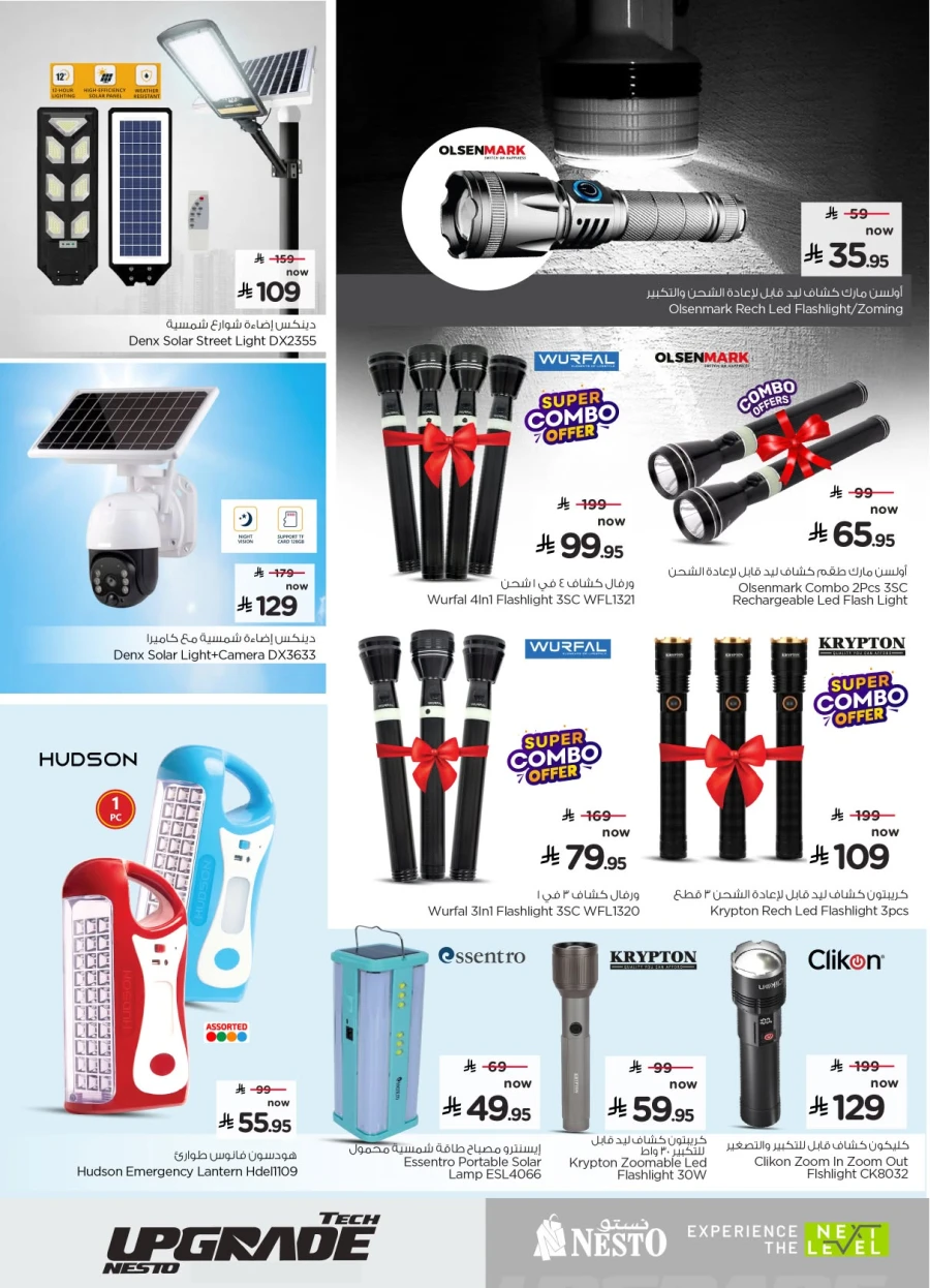 Nesto Tech Upgrade Offer