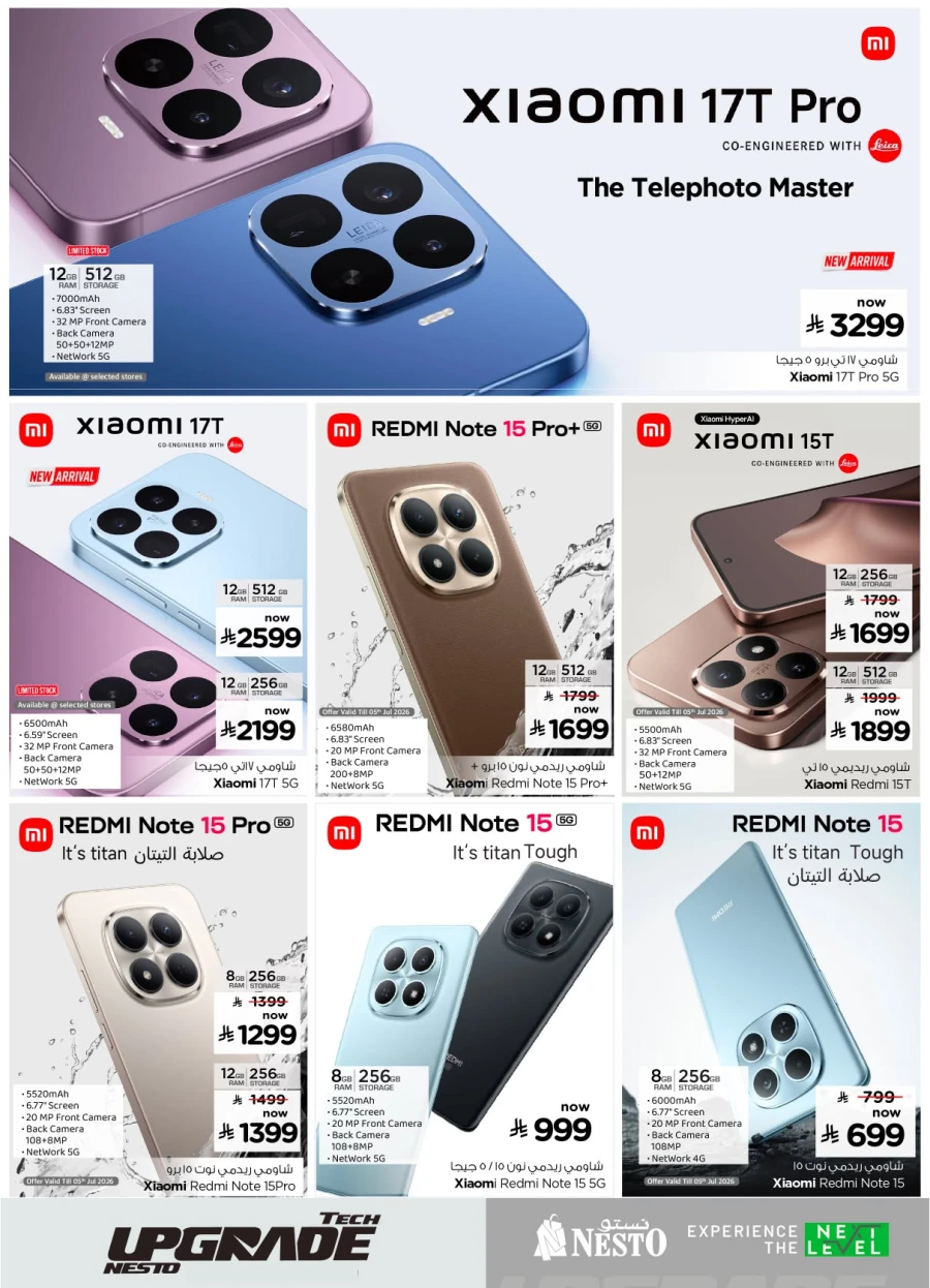 Nesto Tech Upgrade Offer