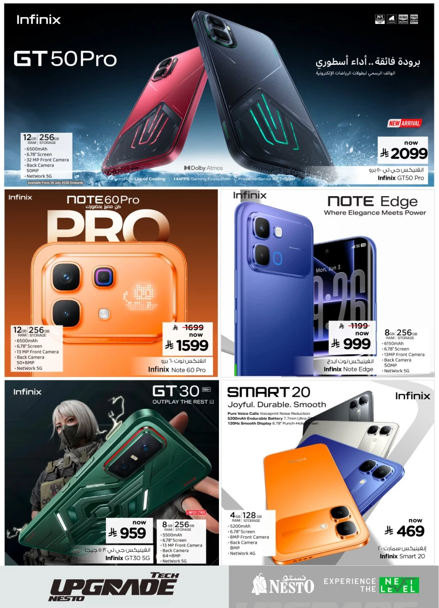 Nesto Tech Upgrade Offer