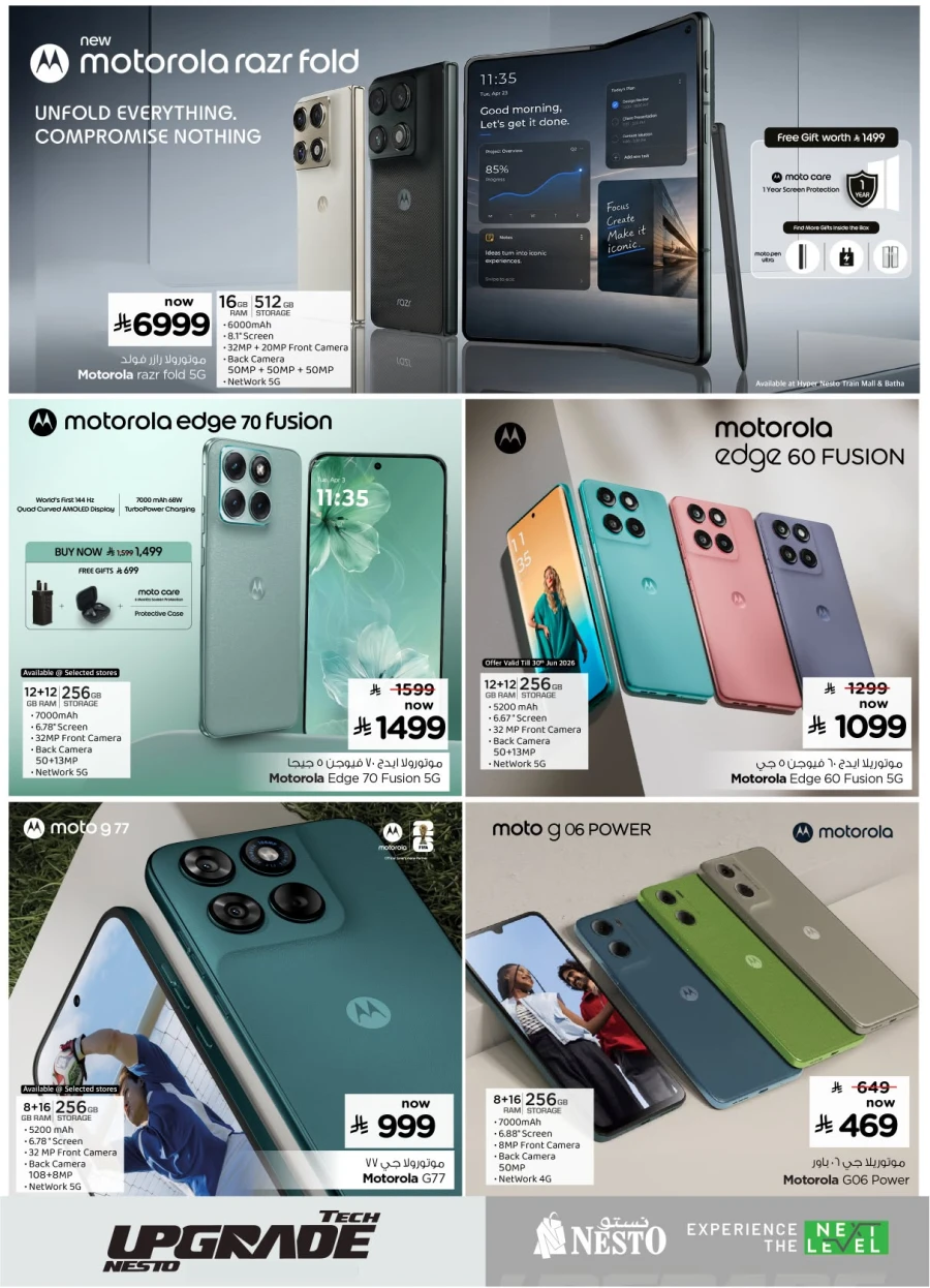 Nesto Tech Upgrade Offer