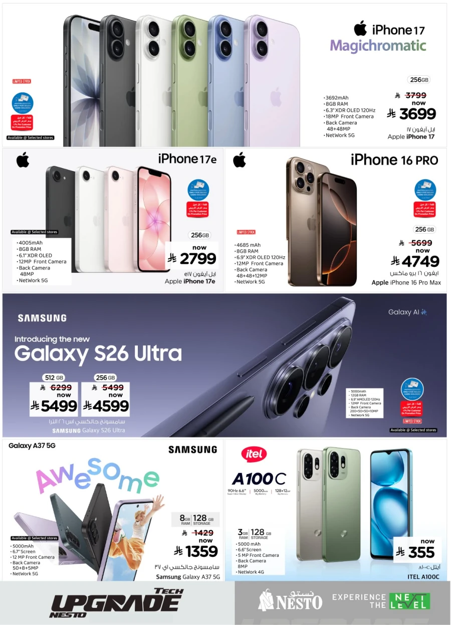 Nesto Tech Upgrade Offer