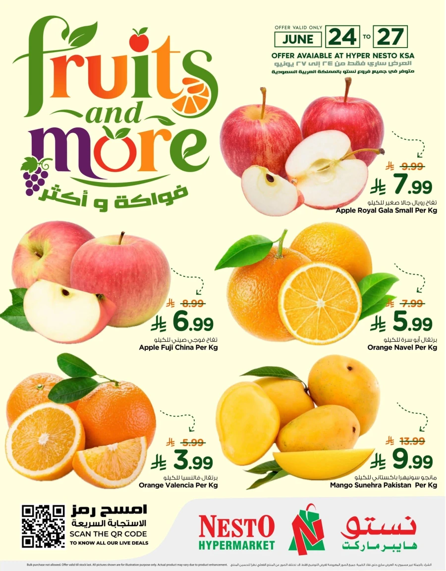 Nesto Fruits and More Offer