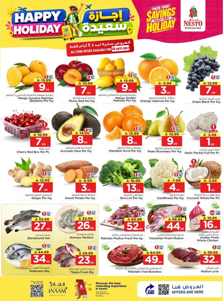 Nesto Happy Holiday Offer
