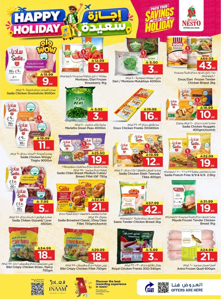 Nesto Happy Holiday Offer