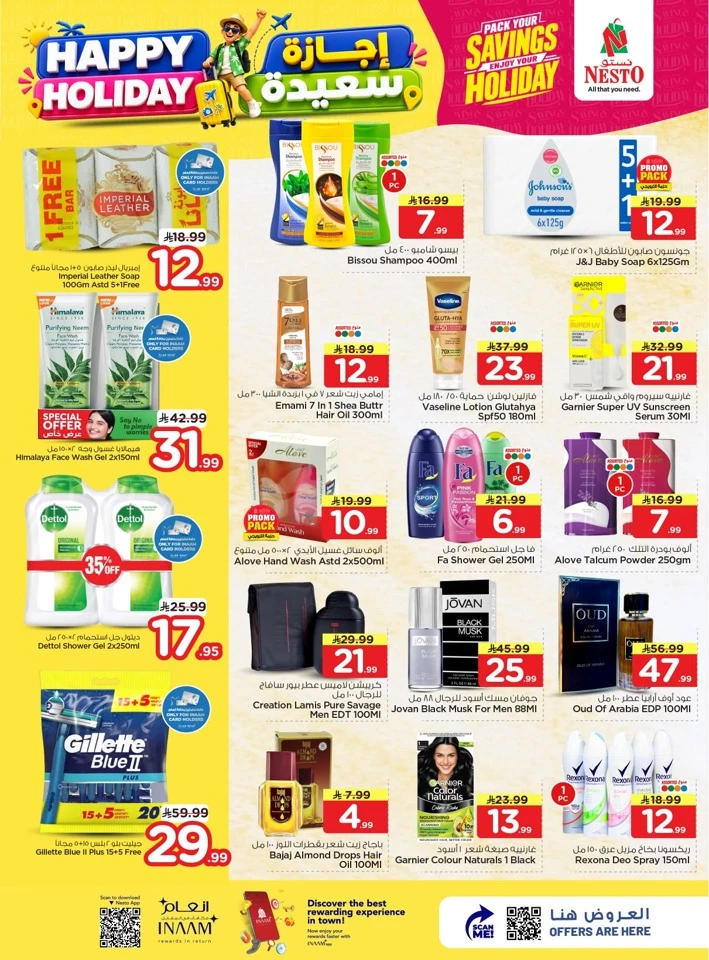 Nesto Happy Holiday Offer