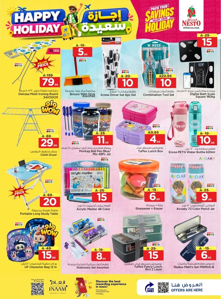 Nesto Happy Holiday Offer