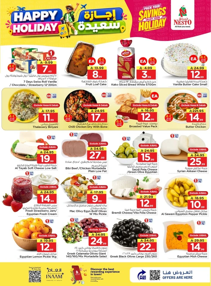 Nesto Happy Holiday Offer