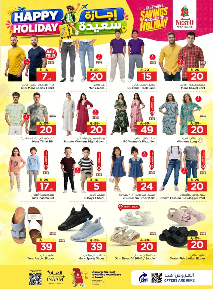 Nesto Happy Holiday Offer