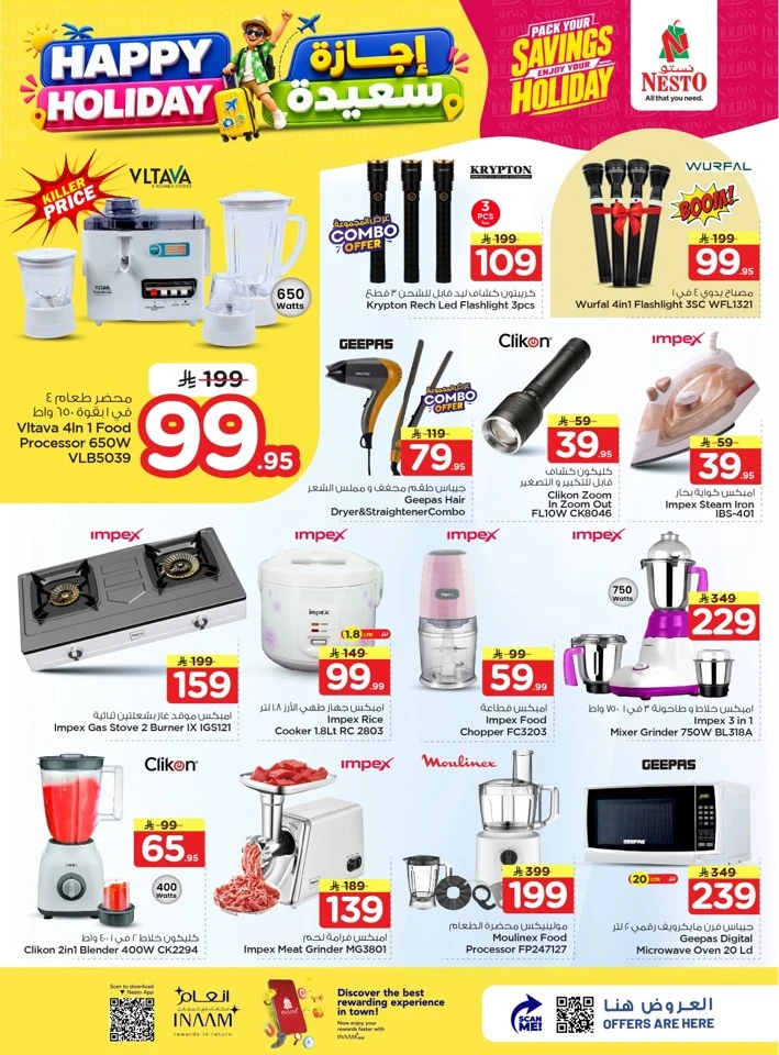 Nesto Happy Holiday Offer