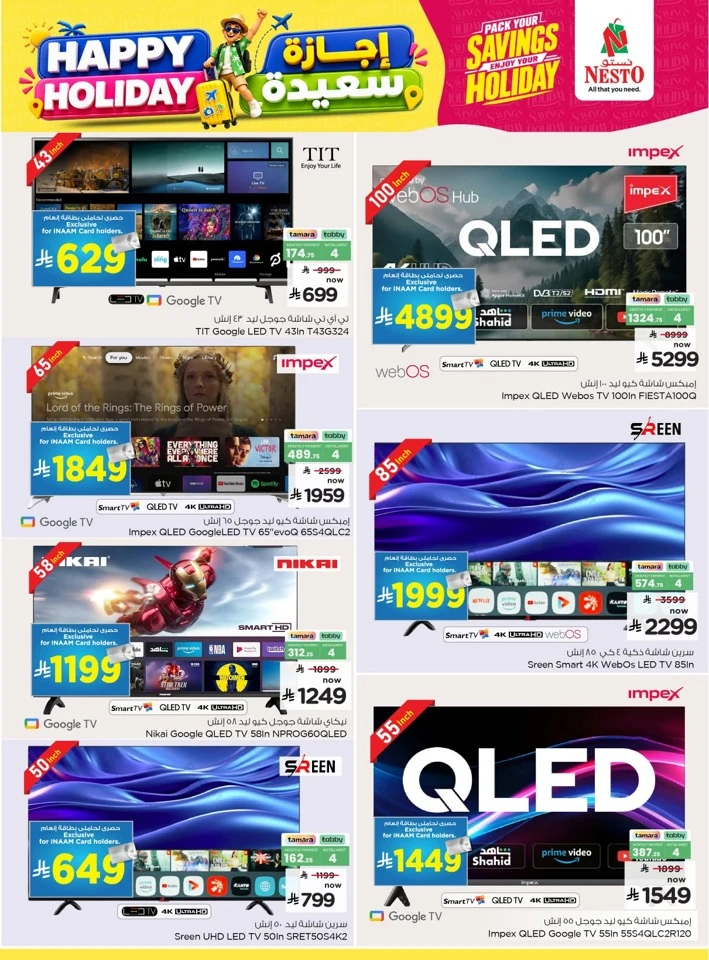 Nesto Happy Holiday Offer