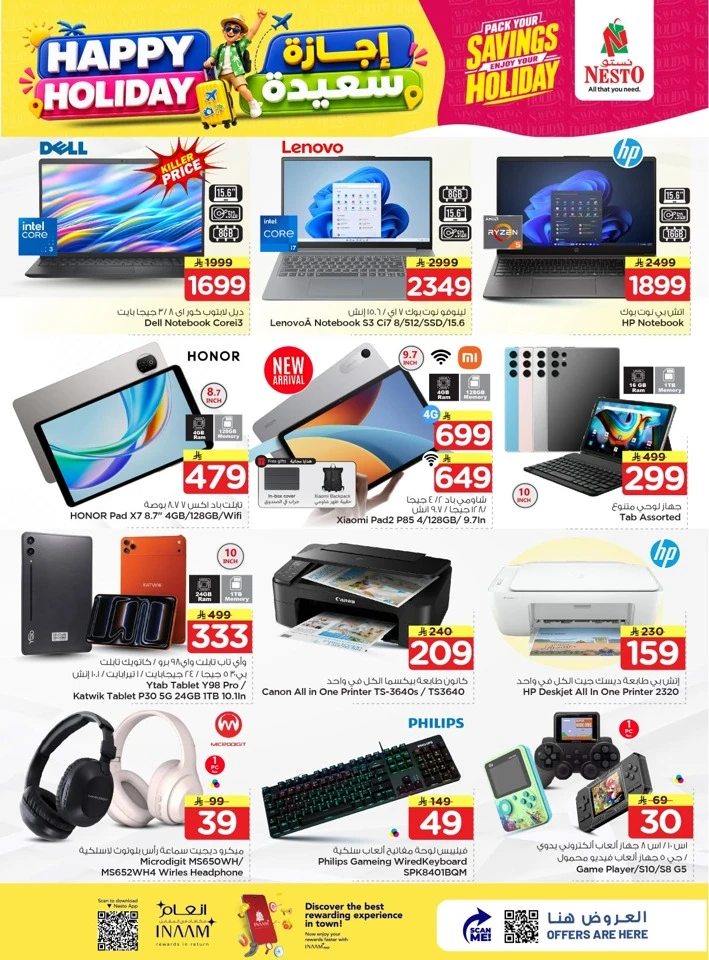Nesto Happy Holiday Offer