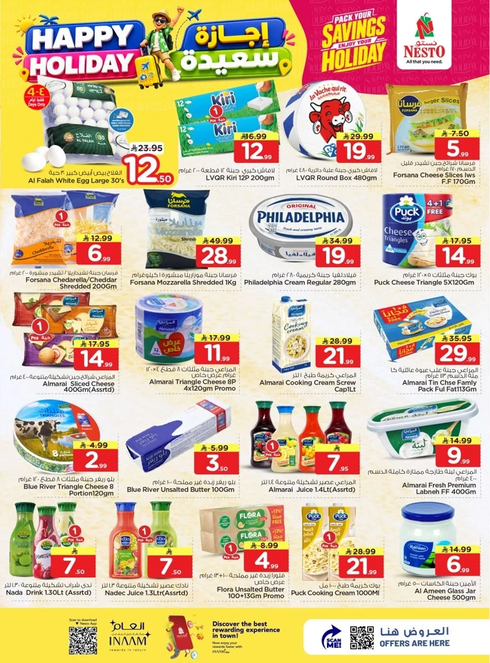Nesto Happy Holiday Offer