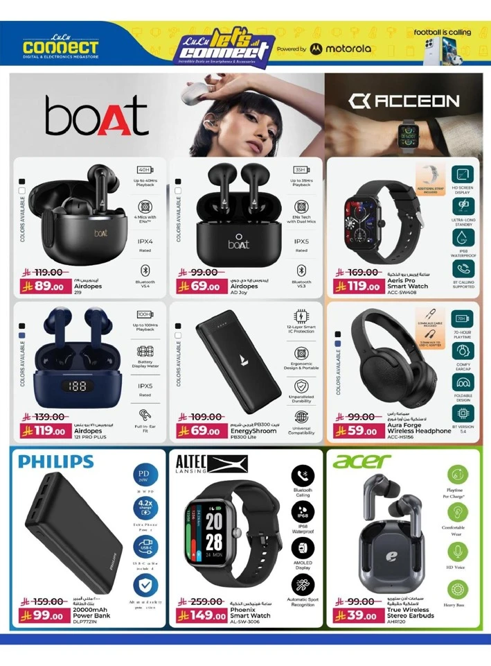 Lulu Let's Connect Offer