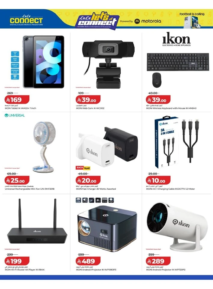 Lulu Let's Connect Offer