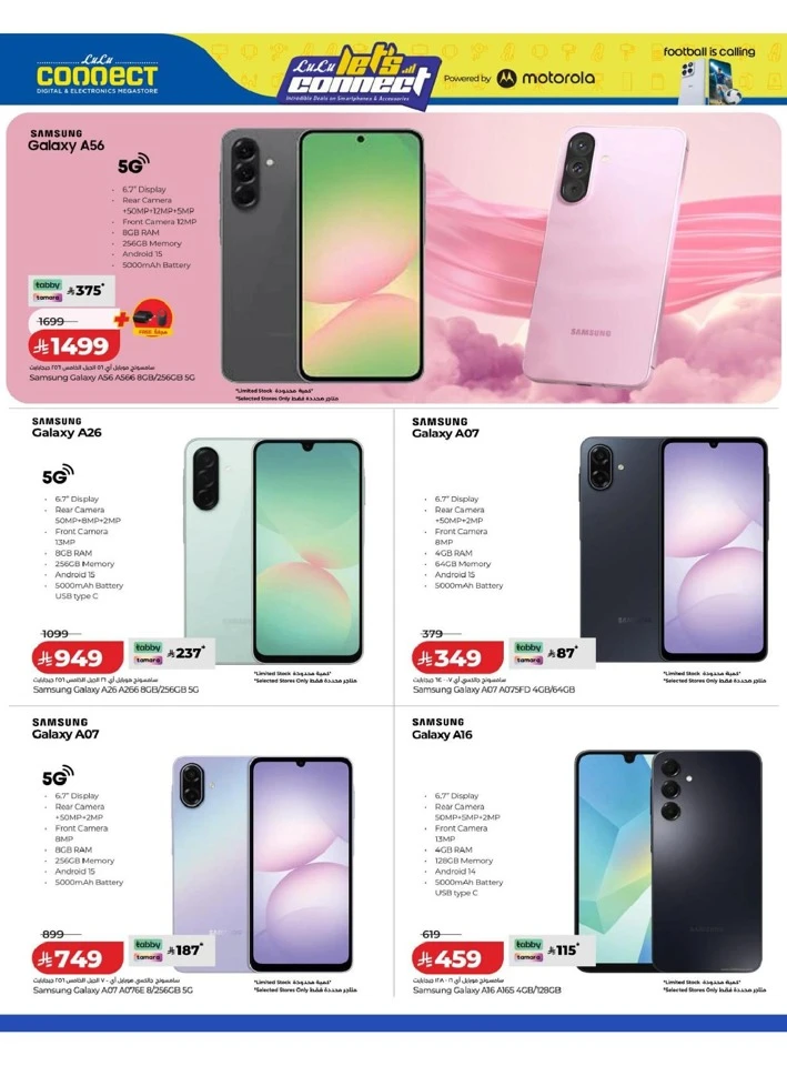 Lulu Let's Connect Offer