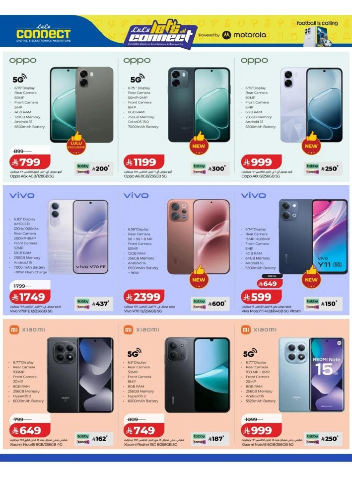 Lulu Let's Connect Offer