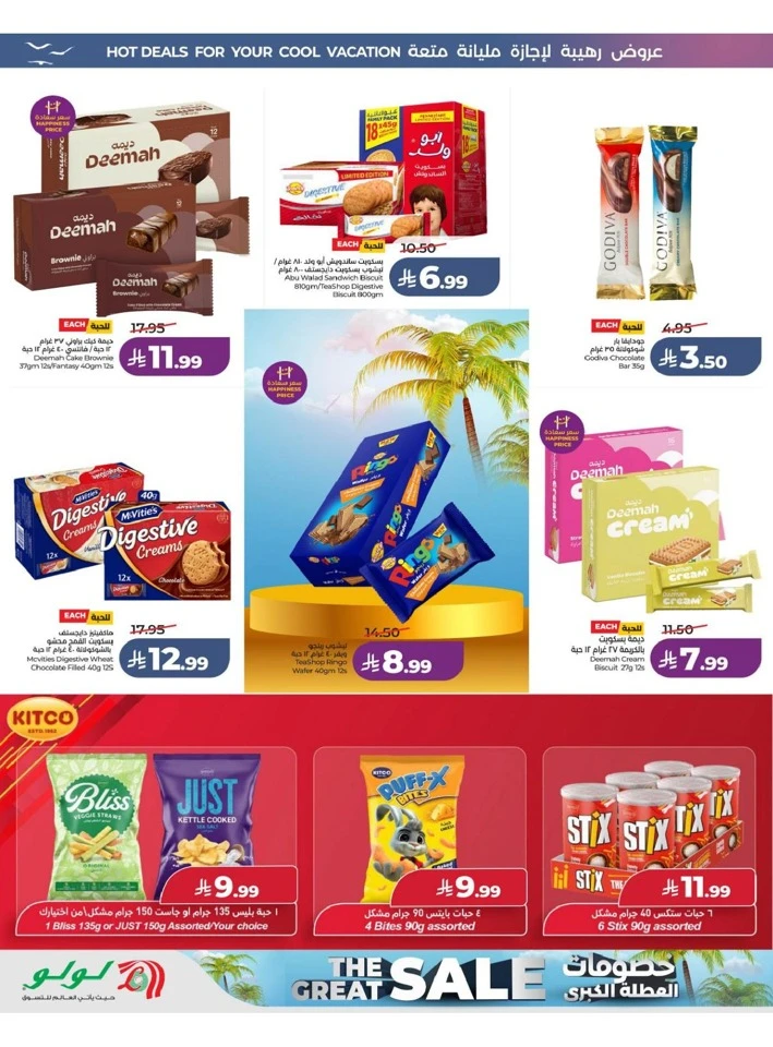 Central Province The Great Holiday Sale Offer