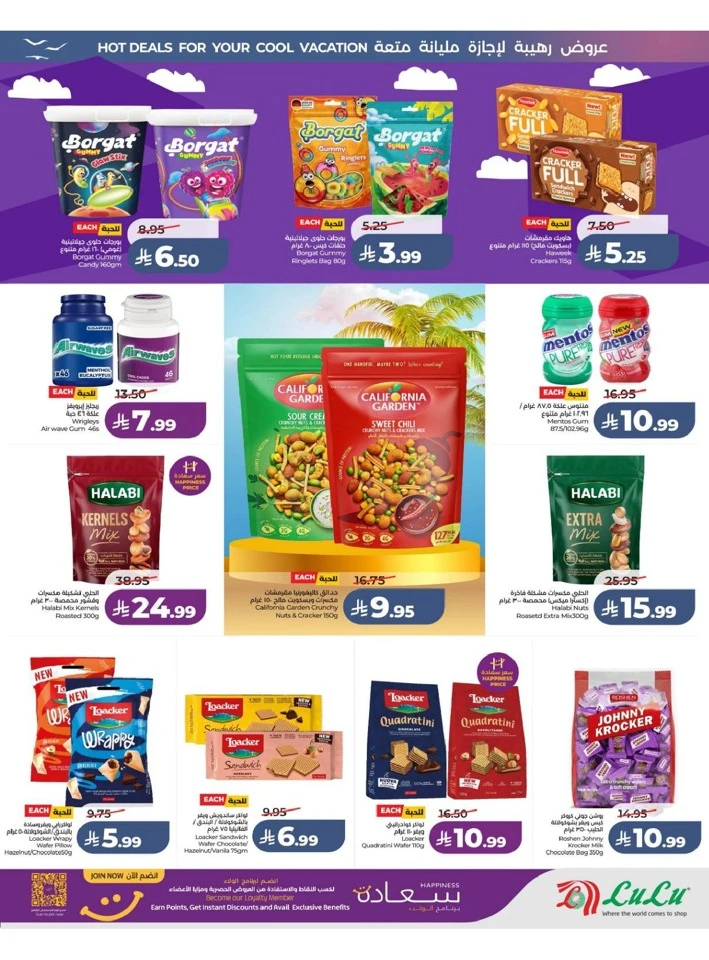 Central Province The Great Holiday Sale Offer