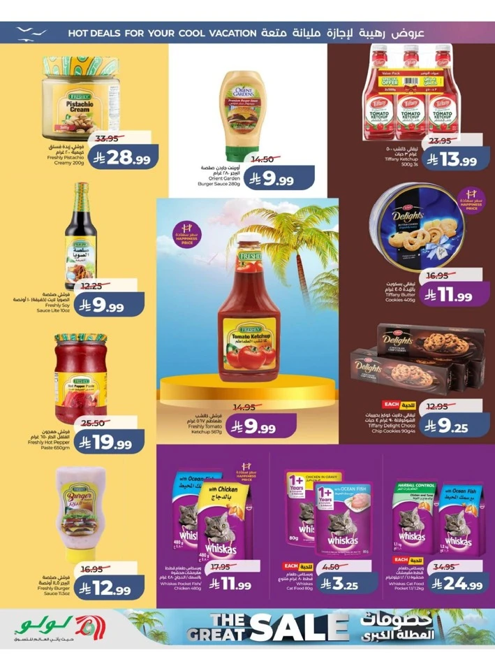 Central Province The Great Holiday Sale Offer