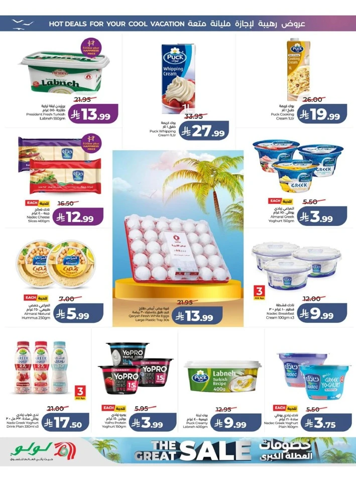 Central Province The Great Holiday Sale Offer