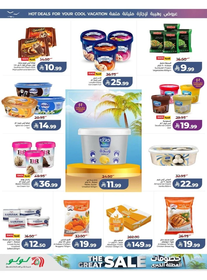 Central Province The Great Holiday Sale Offer