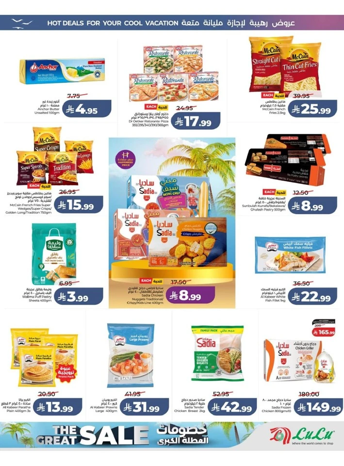Central Province The Great Holiday Sale Offer
