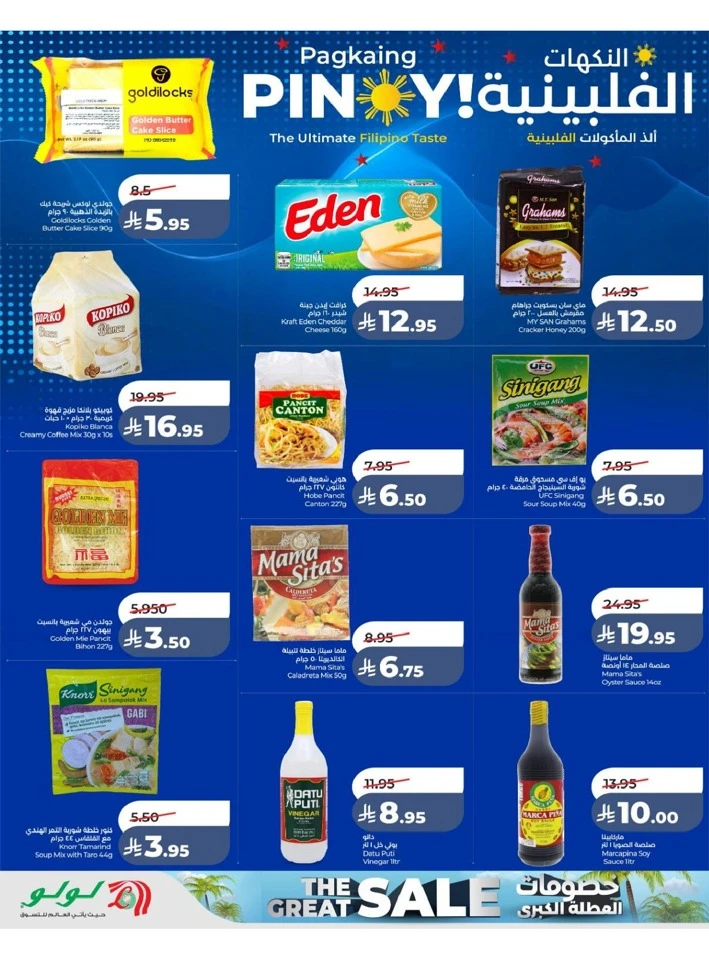 Central Province The Great Holiday Sale Offer
