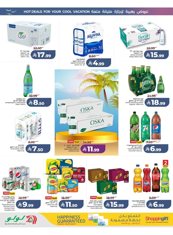 Central Province The Great Holiday Sale Offer