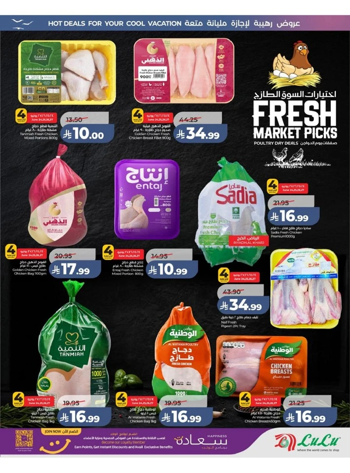 Central Province The Great Holiday Sale Offer