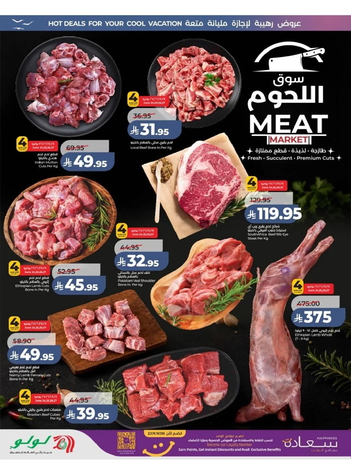 Central Province The Great Holiday Sale Offer