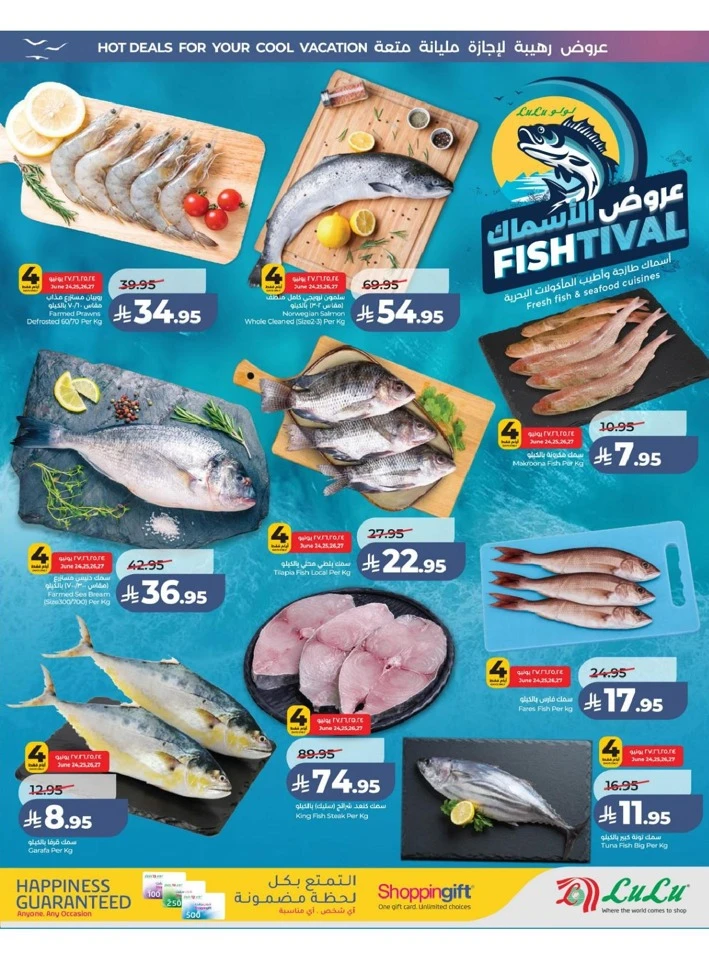 Central Province The Great Holiday Sale Offer